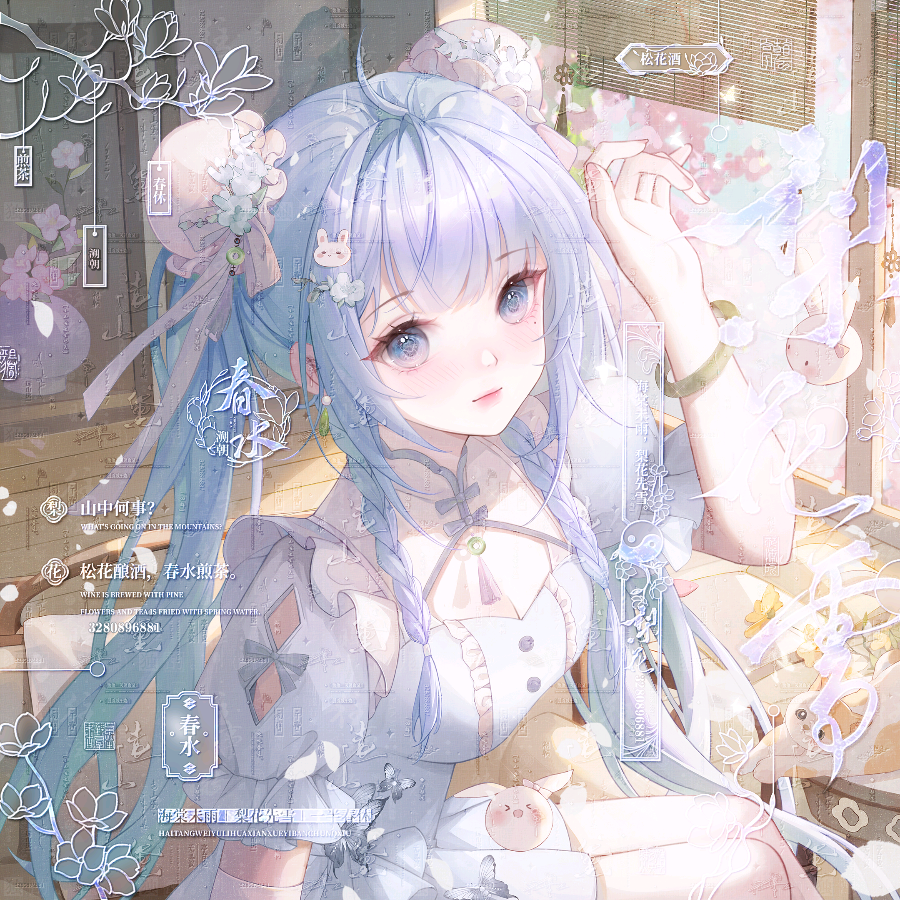 溯朝Source