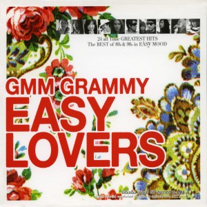 อัลบัม Gmm Grammy Easy Lovers Vol.3 ศิลปิน รวมศิลปินแกรมมี่