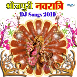 收听Satendra Pandey的Nimiya Ke Patahiya歌词歌曲