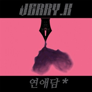 Listen to 퀴즈쇼 song with lyrics from Jerry K