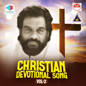Chorus的專輯Christian Devotional Song, Vol. 2