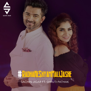 Listen to Radha Ne Shyam Mali Jashe song with lyrics from Sachin Sanghvi