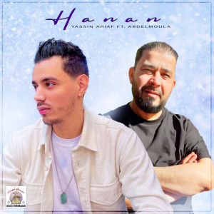 收聽Yassin Ariaf的Hanan歌詞歌曲