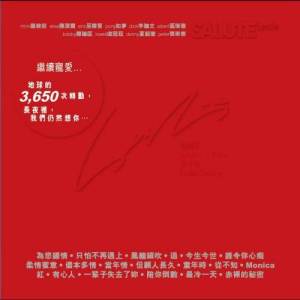 Listen to Zhi Pa Bu Zai Yu Shang song with lyrics from Elisa Chan (陈洁灵)