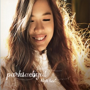 ดาวน์โหลดและฟังเพลง Midsummer Night's Star พร้อมเนื้อเพลงจาก Park Sae Byul