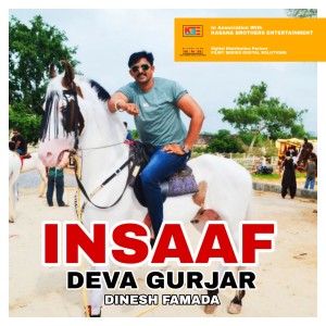 Album Insaaf Deva Gurjar from Dinesh Famada