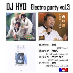 收聽高耀太的순정(DJ HYO Mix) 순정(DJ HYO Mix)歌詞歌曲