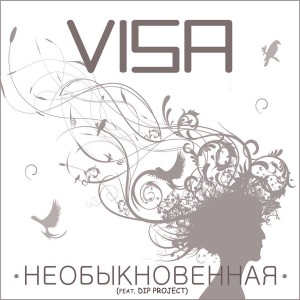 Listen to Необыкновенная song with lyrics from Visa