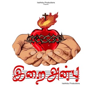 Album Rajadhi Rajane from 