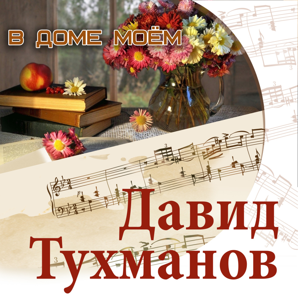 Сияй Ташкент, звезда Востока