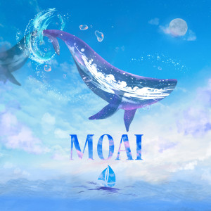 ดาวน์โหลดและฟังเพลง Moai พร้อมเนื้อเพลงจาก 안혜연