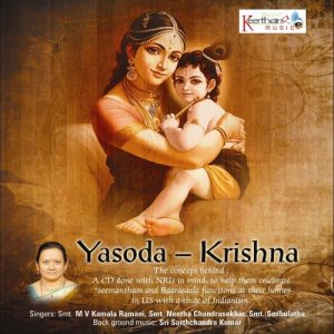 收聽M. V. Kamala Ramani的Jo Achythananda JoJo歌詞歌曲