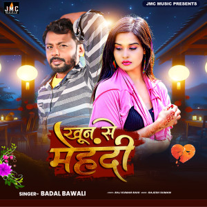 收聽Badal Bawali的Khoon Se mehndi歌詞歌曲