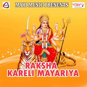 Album Raksha Kareli Mayariya from Various