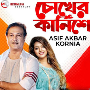 Album Chokher Karnishe from Asif Akbar