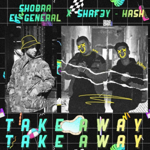 收聽شافعي的Take Away歌詞歌曲