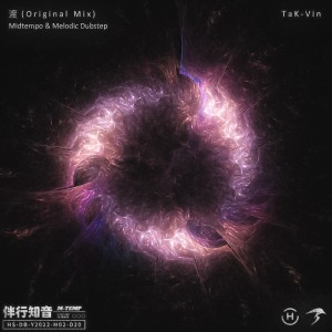 Album 渡 (Original Mix) from TaK-Vin