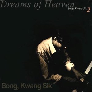อัลบัม Dreams Of Heaven - The 2nd Album ศิลปิน 송광식