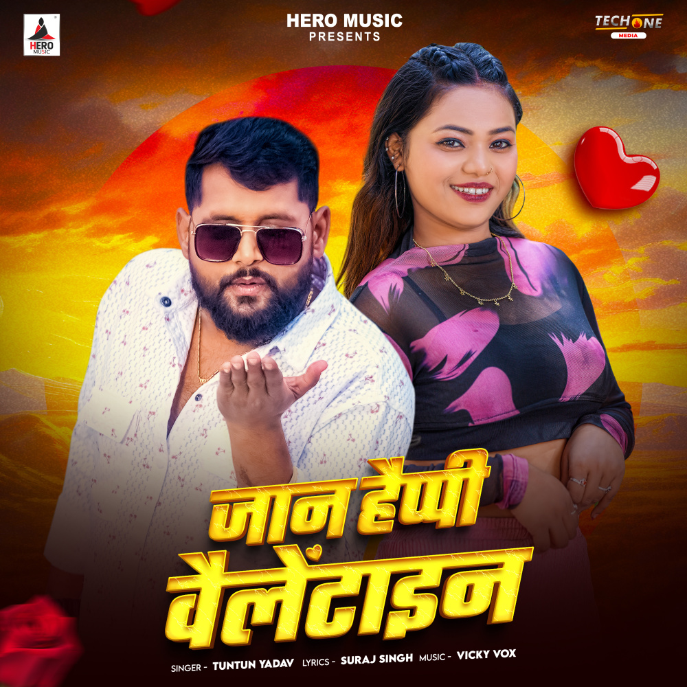 Jaan Happy Valentine