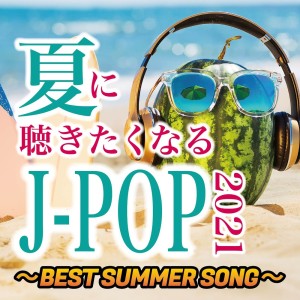 Summer J-POP 2021 ~BEST SUMMER SONG~