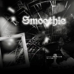 Smoothie-NCT DREAM dari 徐AXu