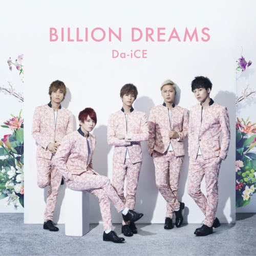 Billion Dreams