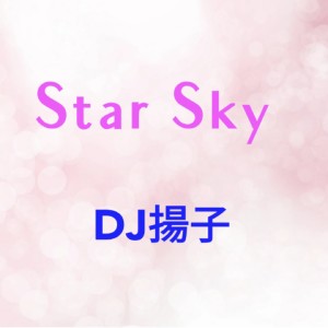 ดาวน์โหลดและฟังเพลง 讀卡倫多 พร้อมเนื้อเพลงจาก DJ揚子