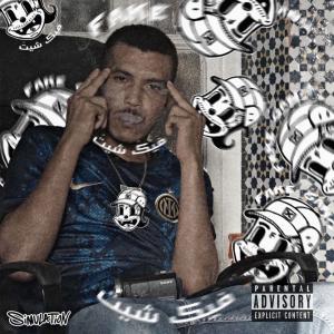 收聽NAB FAKE的Tarik (Explicit)歌詞歌曲