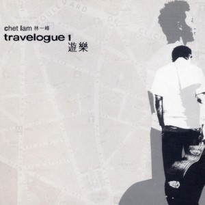 收聽林一峰的重回布拉格 (Back to Prague)歌詞歌曲