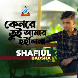 Listen to Kenore Tui Amar Hoilina song with lyrics from Shafiul Badsha
