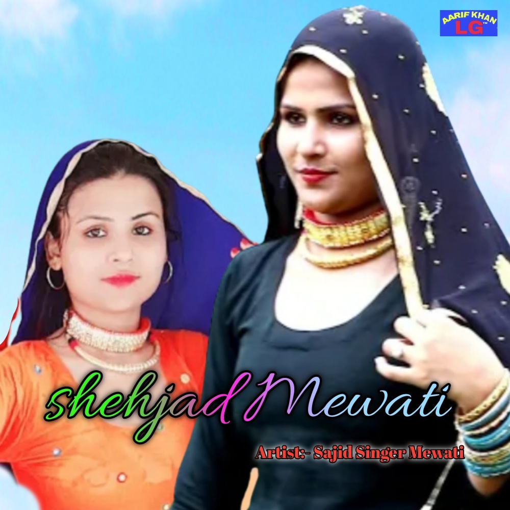 Dil Legayo Mewati