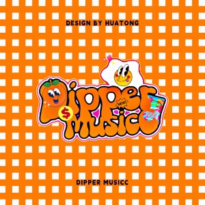 Listen to 躺着真舒服 (cover: 时代少年团) (完整版) song with lyrics from Dipper翻唱团