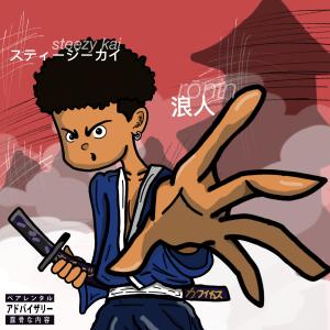 ดาวน์โหลดและฟังเพลง Ronin (Explicit) พร้อมเนื้อเพลงจาก Steezy Kai