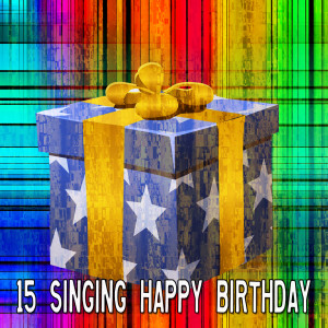 Dengarkan lagu Happy Birthday nyanyian Happy Birthday Band dengan lirik