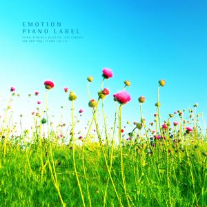 Listen to Beautiful scenery outside the window song with lyrics from Pencil Stub