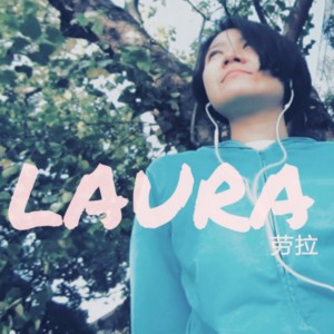Dengarkan lagu Laura nyanyian TINW dengan lirik