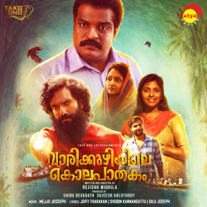 อัลบัม Varikkuzhiyile Kolapathakam (Original Motion Picture Soundtrack) ศิลปิน Mejjo Josseph