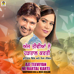 Listen to Ajj Teeviya Ne Hartal Karti song with lyrics from Bhupinder Gill