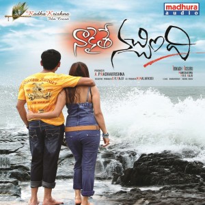Listen to Thailand song with lyrics from Uma Neha