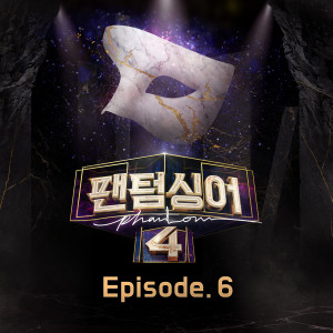 Album <팬텀싱어4> Episode. 6 (<Phantom Singer 4> Episode. 6) from 팬텀싱어