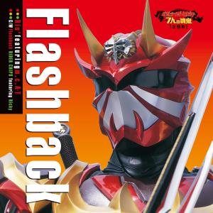 Dengarkan lagu Flashback (feat. M.C.A . T) (Rider Chips Version) (Instrumental) nyanyian 凛 dengan lirik