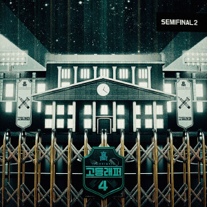 ดาวน์โหลดและฟังเพลง PARADISE (Feat. meenoi) พร้อมเนื้อเพลงจาก PARK HYUN JIN