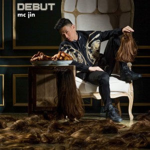 ดาวน์โหลดและฟังเพลง Debut พร้อมเนื้อเพลงจาก 欧阳靖