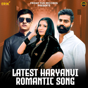 Bharti Chaudhary的專輯Latest Haryanvi Romantic Song