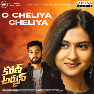 Album O Cheliya Cheliya (From "Karan Arjun") from Anudeep