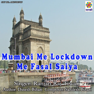 Listen to Mumbai Me Lockdown me Fasal Saiya song with lyrics from Ranjan Raj Tiwari