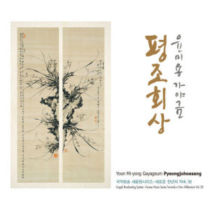 收聽윤미용的Taryeong歌詞歌曲