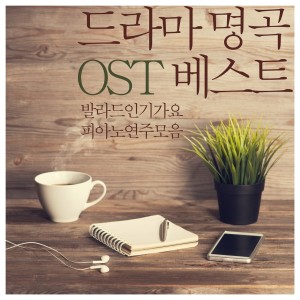 Dengarkan Dream High (드림하이 OST) lagu dari Five Sense dengan lirik