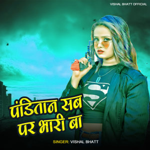 Listen to Pandit Sab Par Bhari Ba song with lyrics from Vishal Bhatt