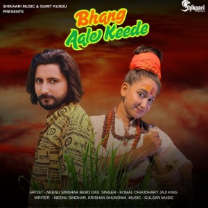 Listen to Bhang Aale Keede song with lyrics from Komal Chaudhary